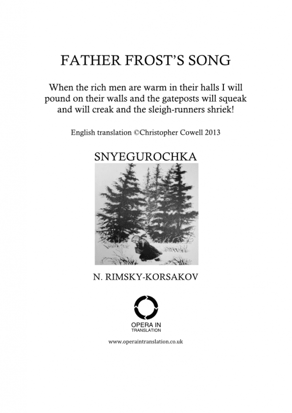 Father Frost’s song_cover